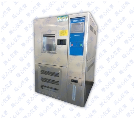 高低溫測(cè)試箱